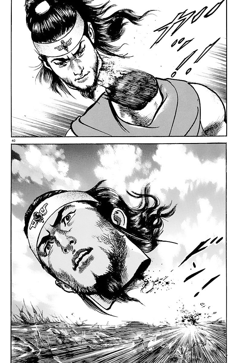 Read Lord chapter 2 image 36 on Lezhin