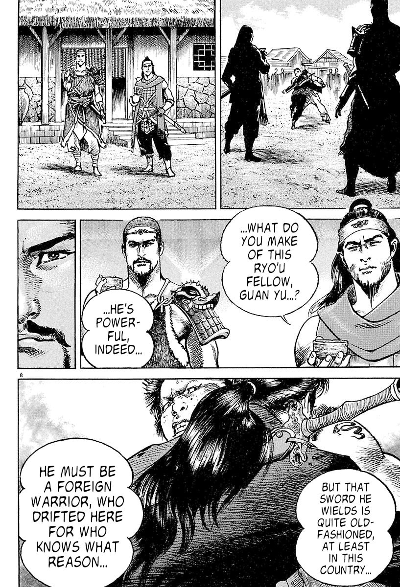 Read Lord chapter 2 image 6 on Lezhin