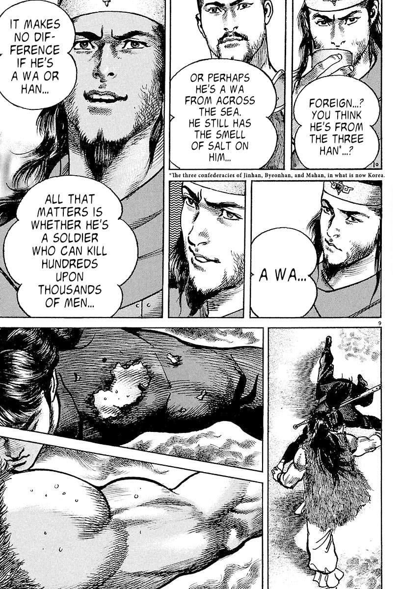 Read Lord chapter 2 image 7 on Lezhin
