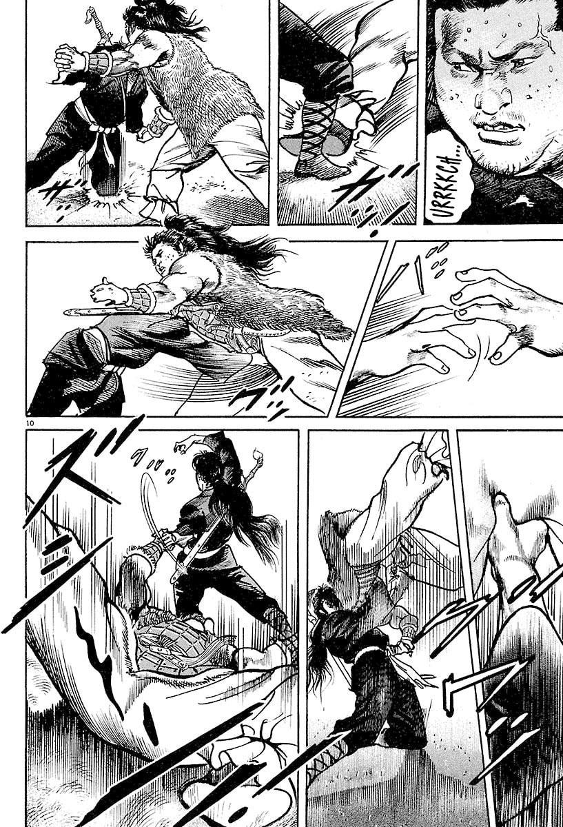 Read Lord chapter 2 image 8 on Lezhin