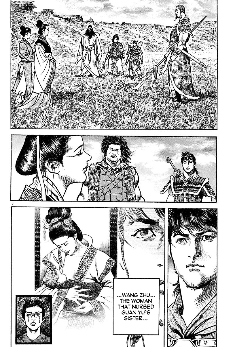 Read Lord chapter 20 image 1 on Lezhin