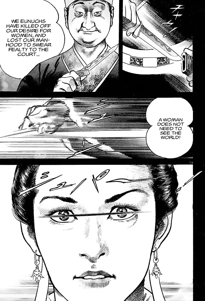 Read Lord chapter 20 image 10 on Lezhin