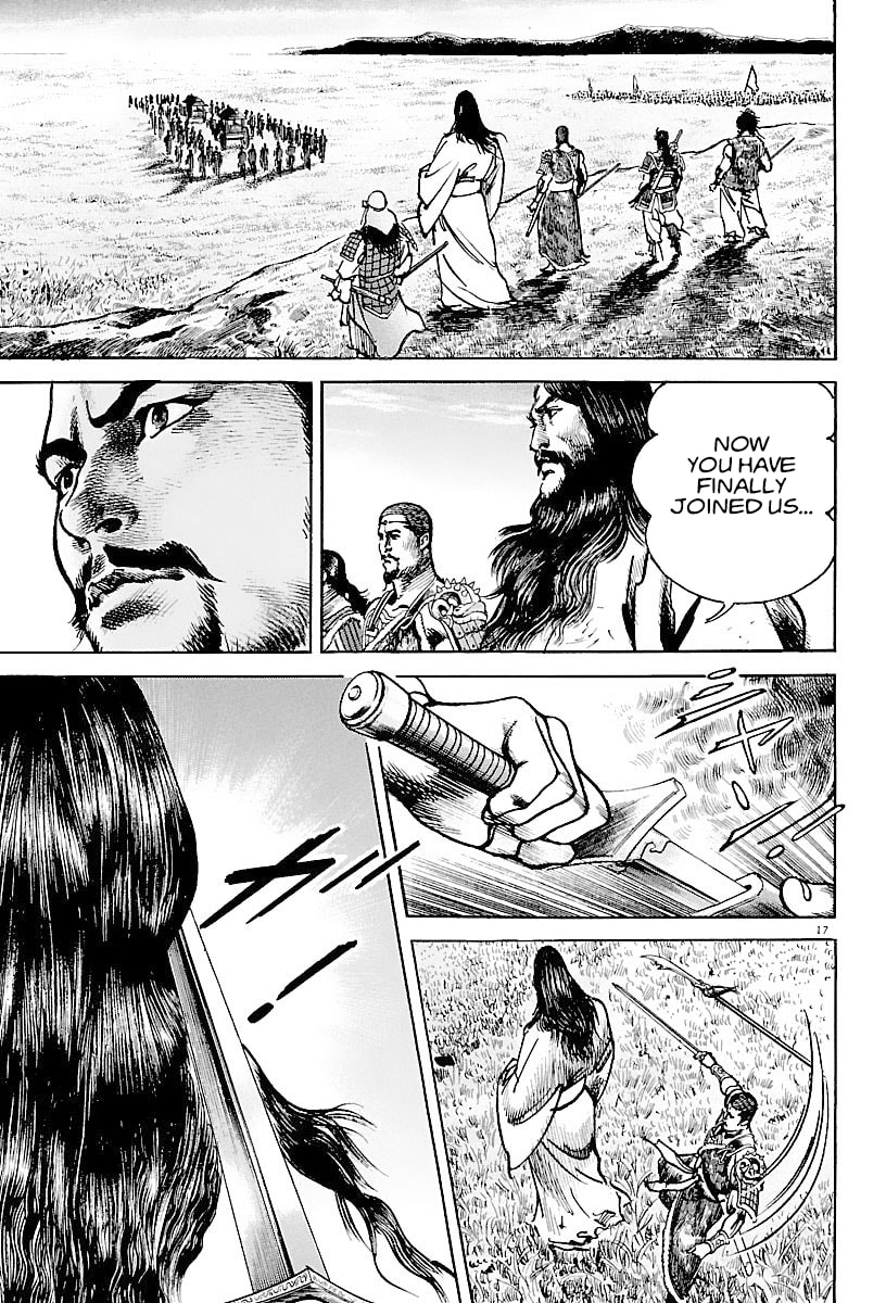 Read Lord chapter 20 image 16 on Lezhin