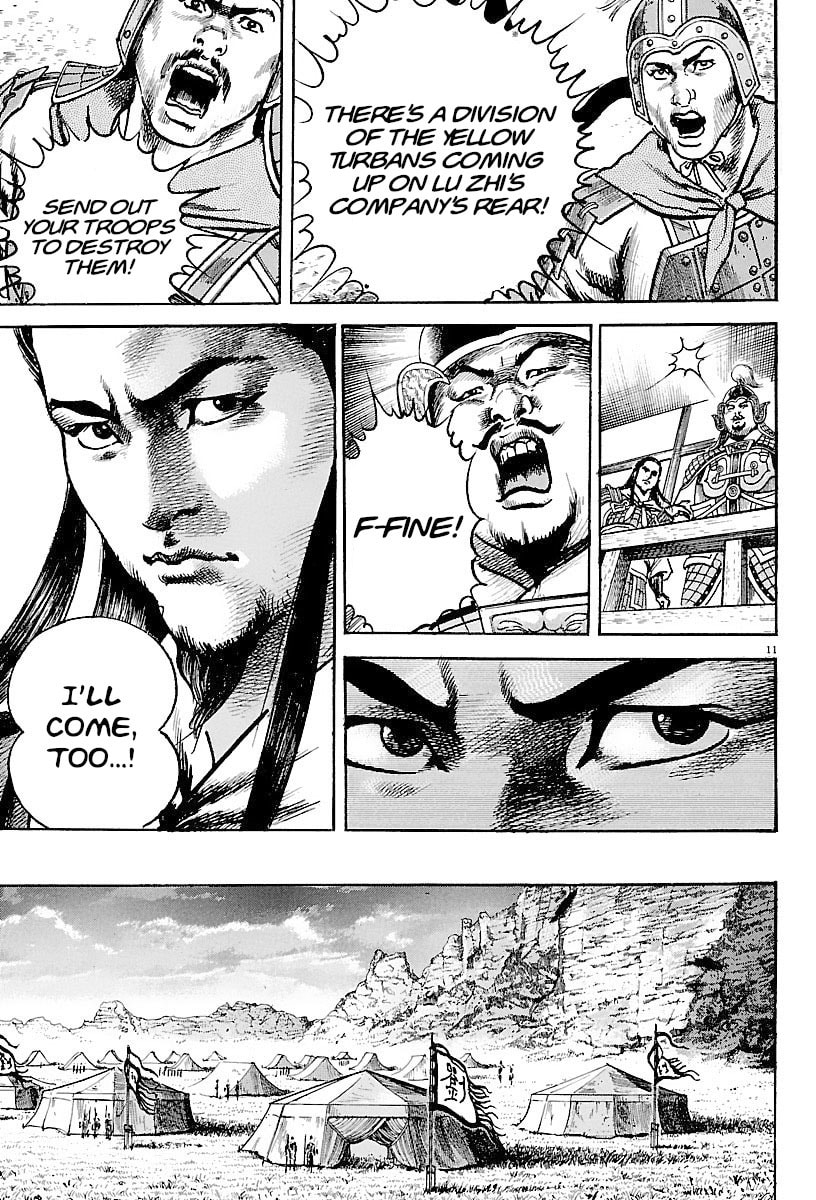 Read Lord chapter 21 image 13 on Lezhin