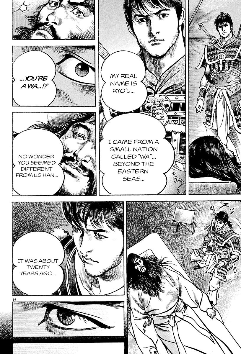 Read Lord chapter 21 image 16 on Lezhin