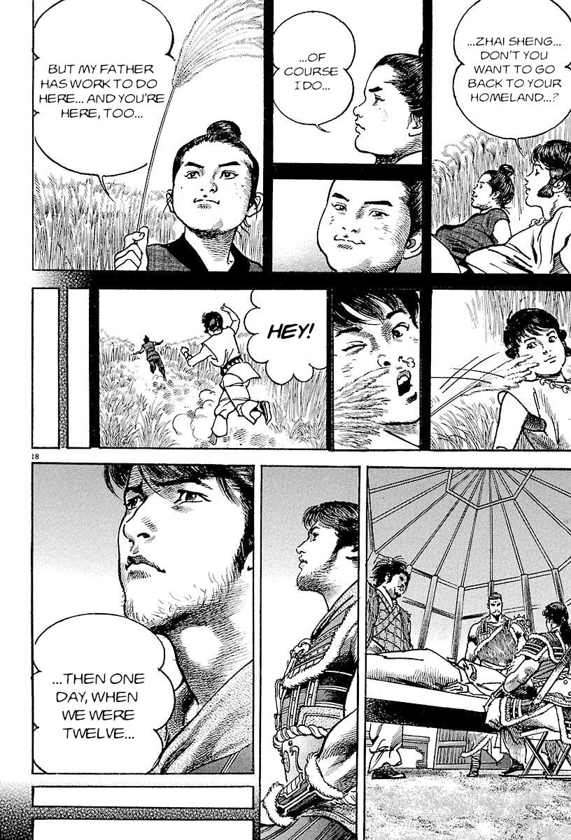 Read Lord chapter 21 image 20 on Lezhin