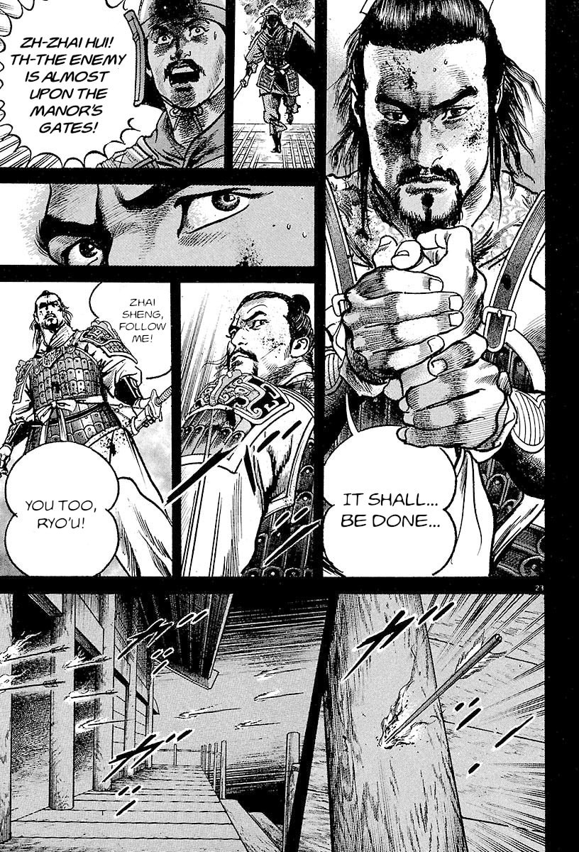 Read Lord chapter 21 image 25 on Lezhin