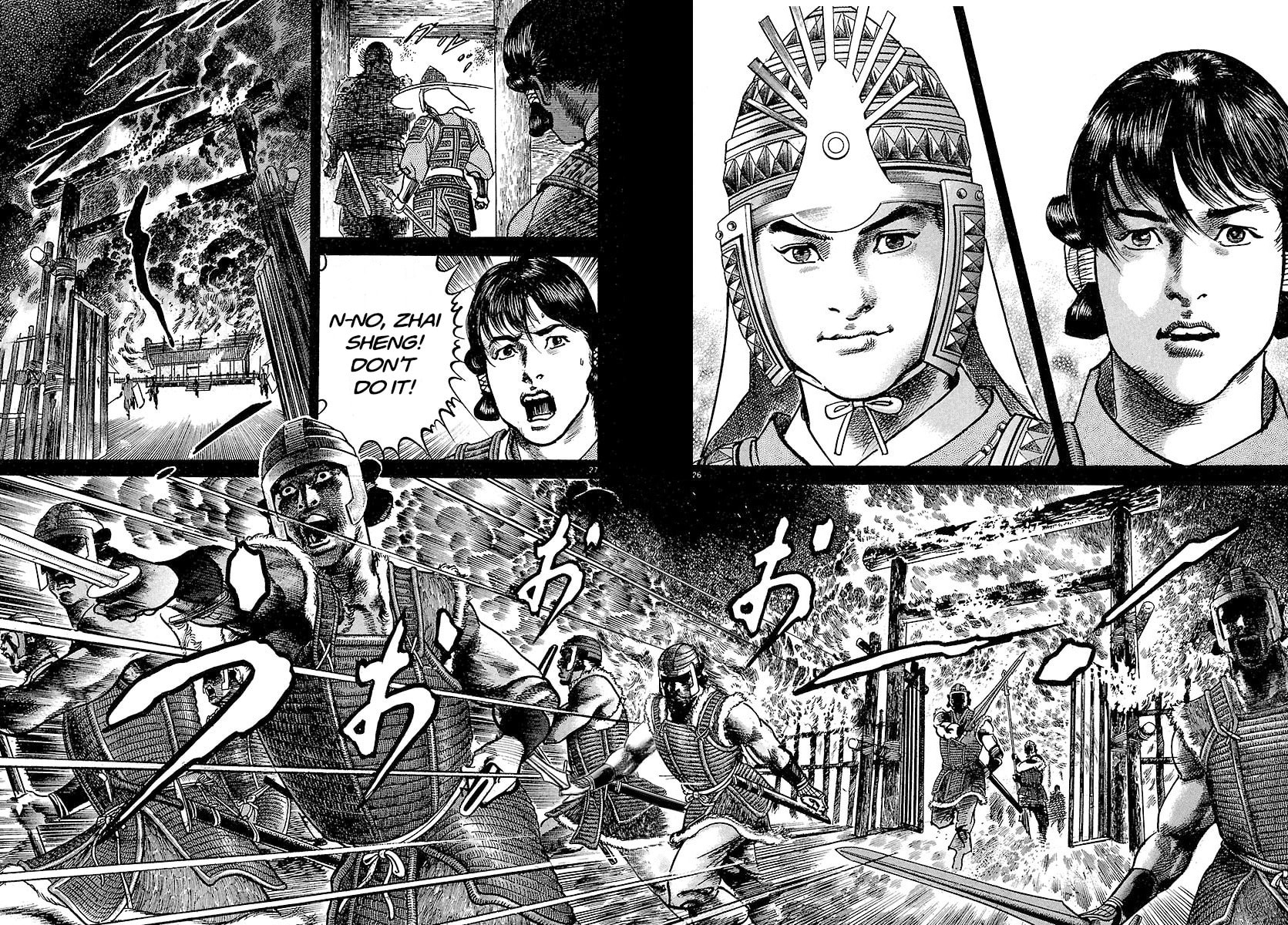 Read Lord chapter 21 image 28 on Lezhin