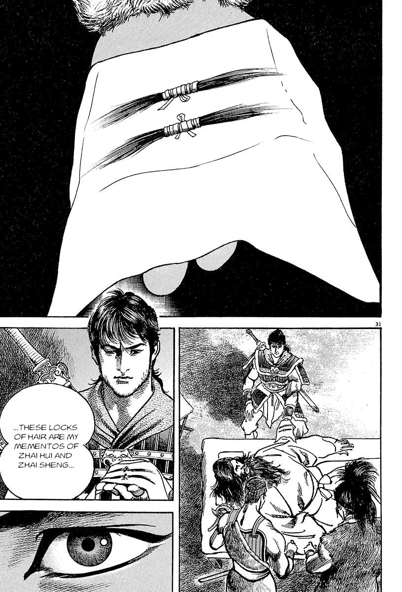 Read Lord chapter 21 image 32 on Lezhin