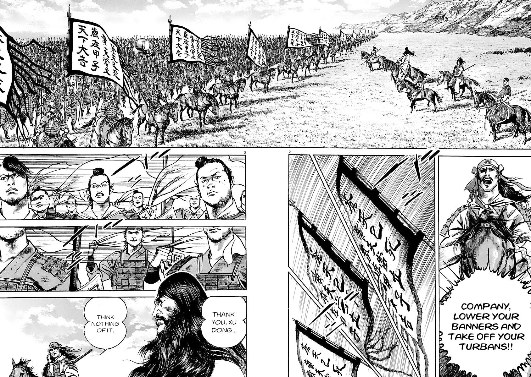 Read Lord chapter 21 image 6 on Lezhin