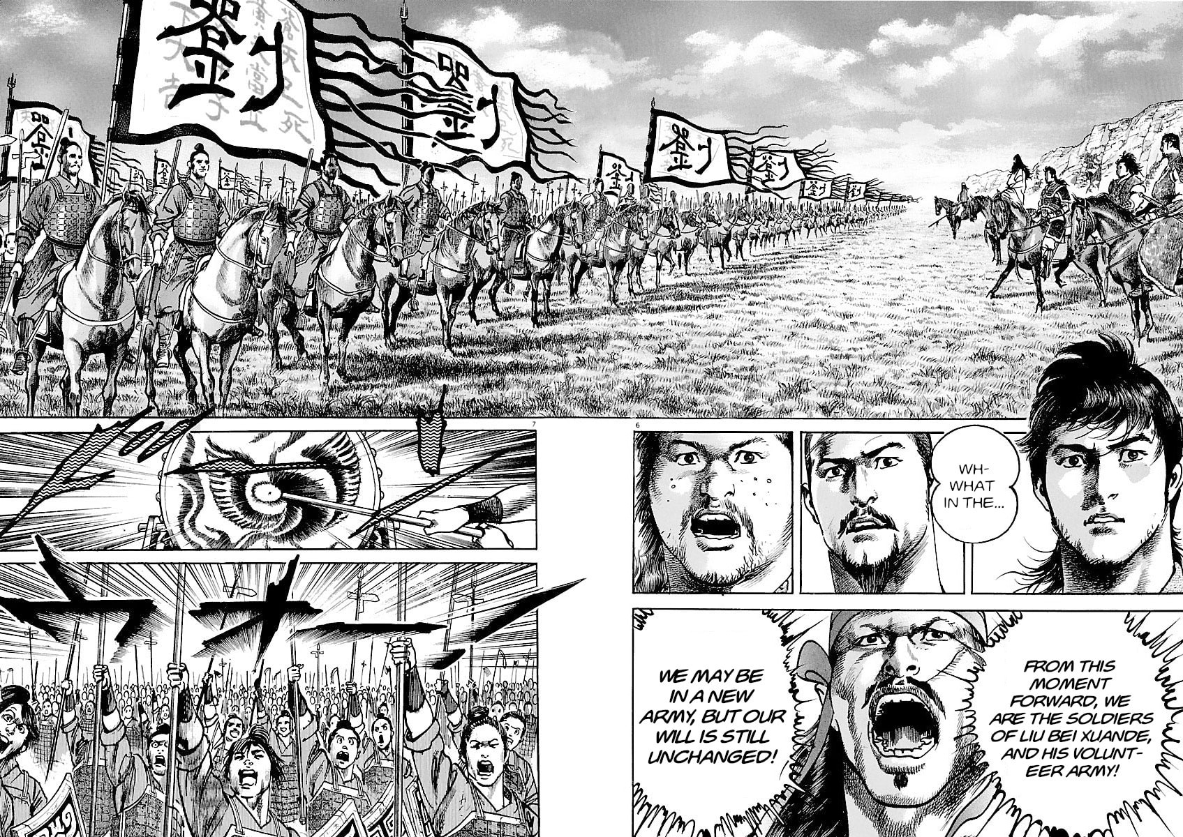 Read Lord chapter 21 image 9 on Lezhin
