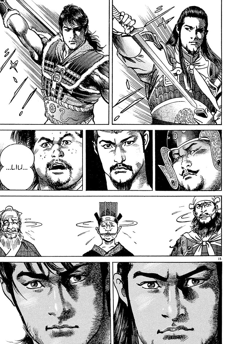 Read Lord chapter 22 image 12 on Lezhin
