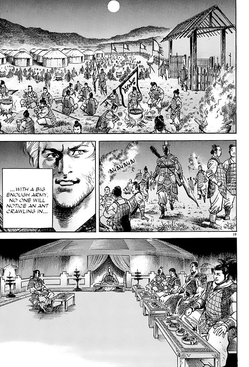 Read Lord chapter 22 image 16 on Lezhin