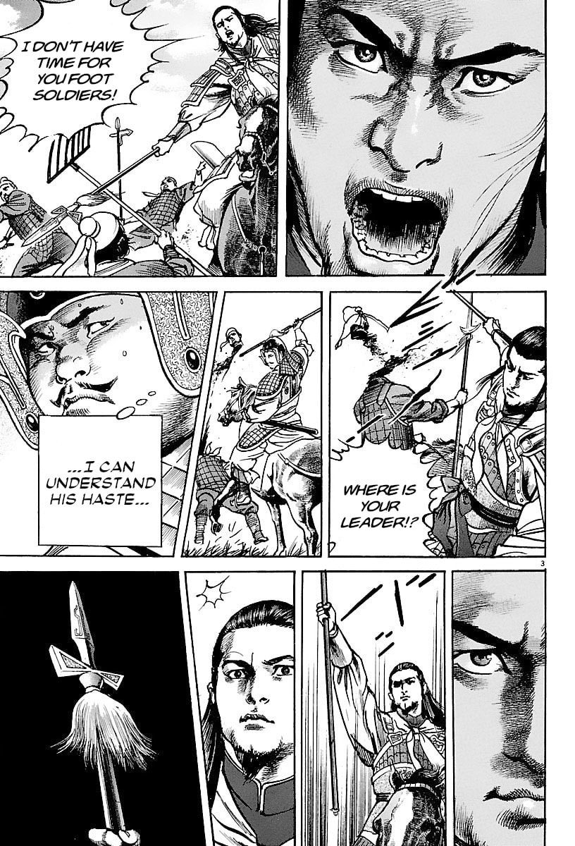 Read Lord chapter 22 image 2 on Lezhin