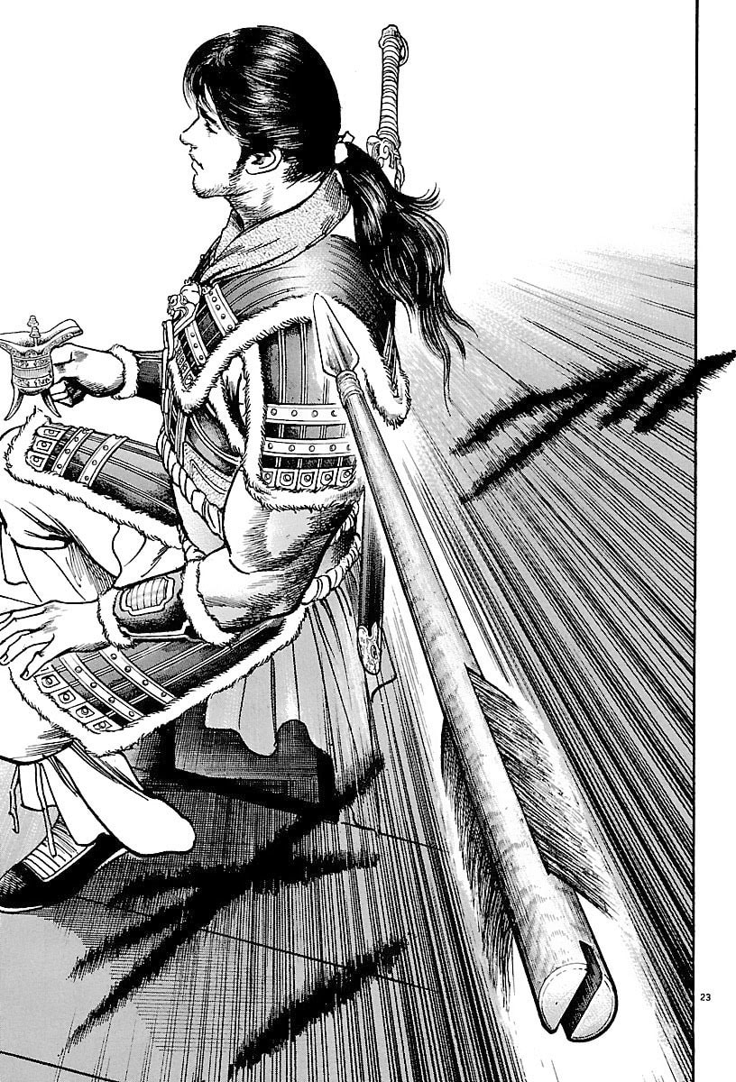 Read Lord chapter 22 image 20 on Lezhin