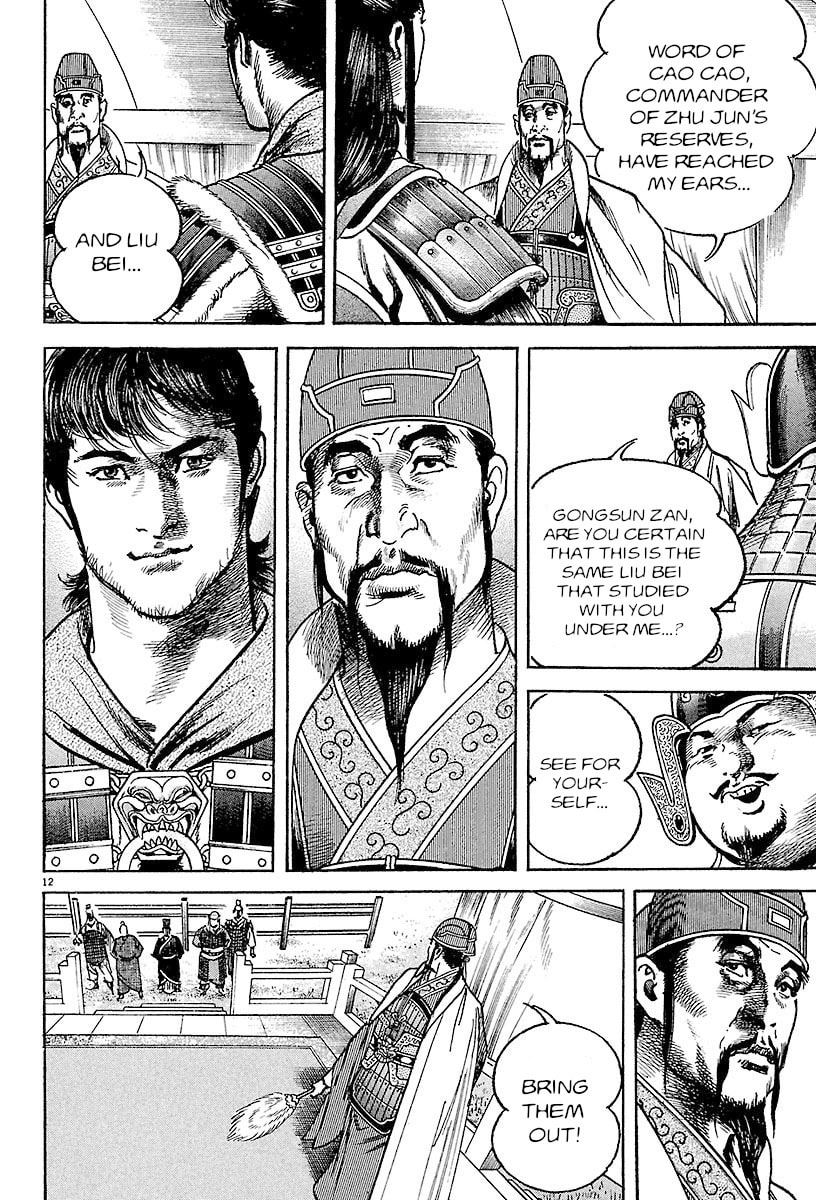 Read Lord chapter 22 image 9 on Lezhin