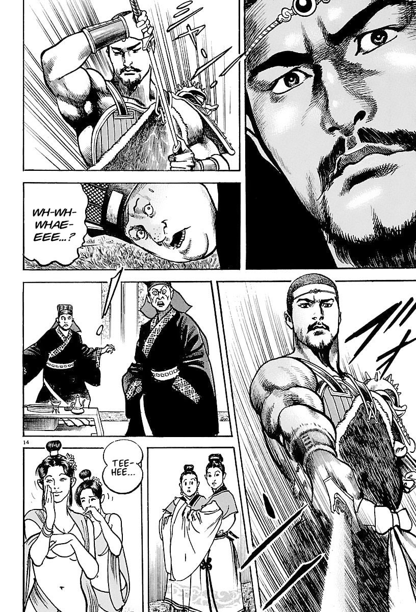 Read Lord chapter 23 image 12 on Lezhin