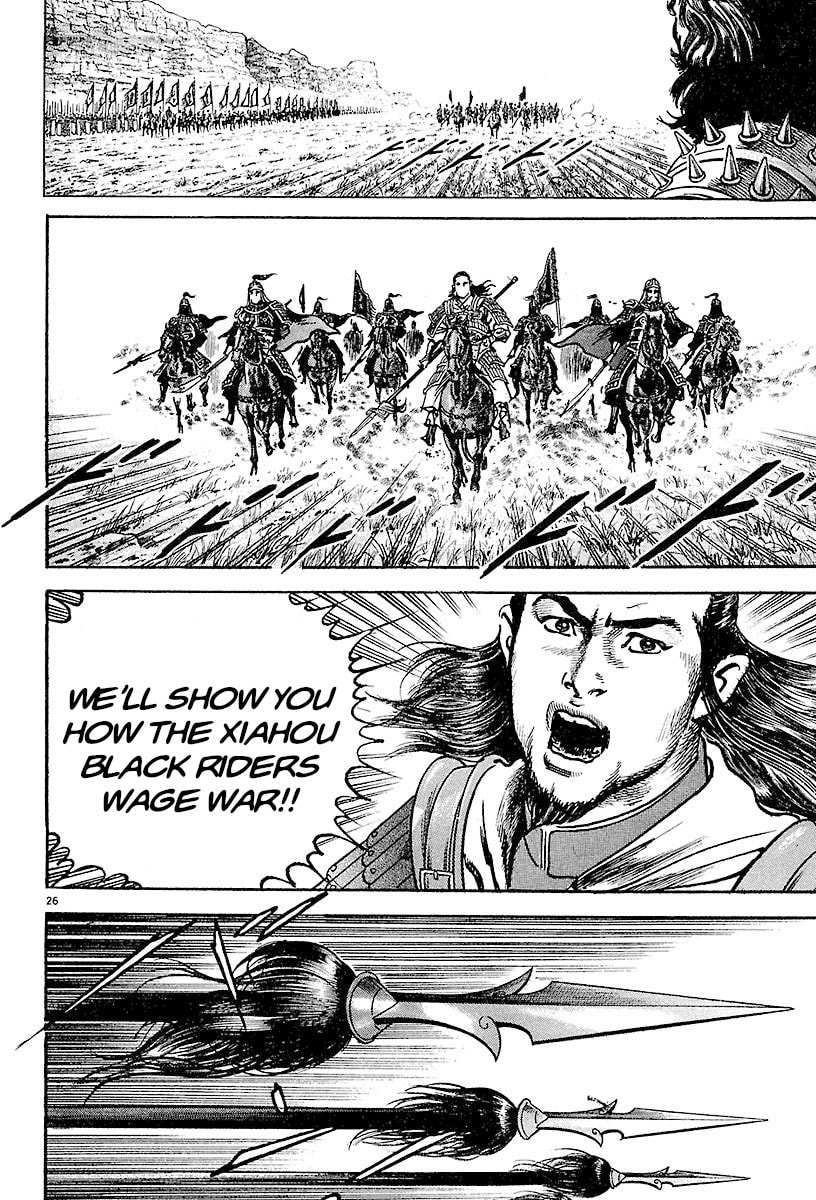 Read Lord chapter 23 image 23 on Lezhin