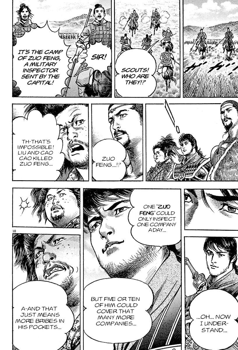 Read Lord chapter 23 image 8 on Lezhin