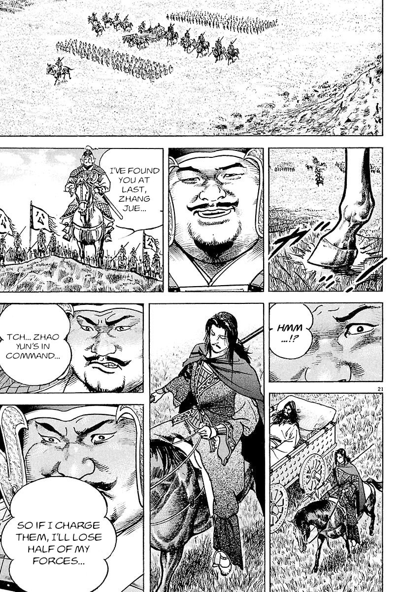 Read Lord chapter 24 image 16 on Lezhin