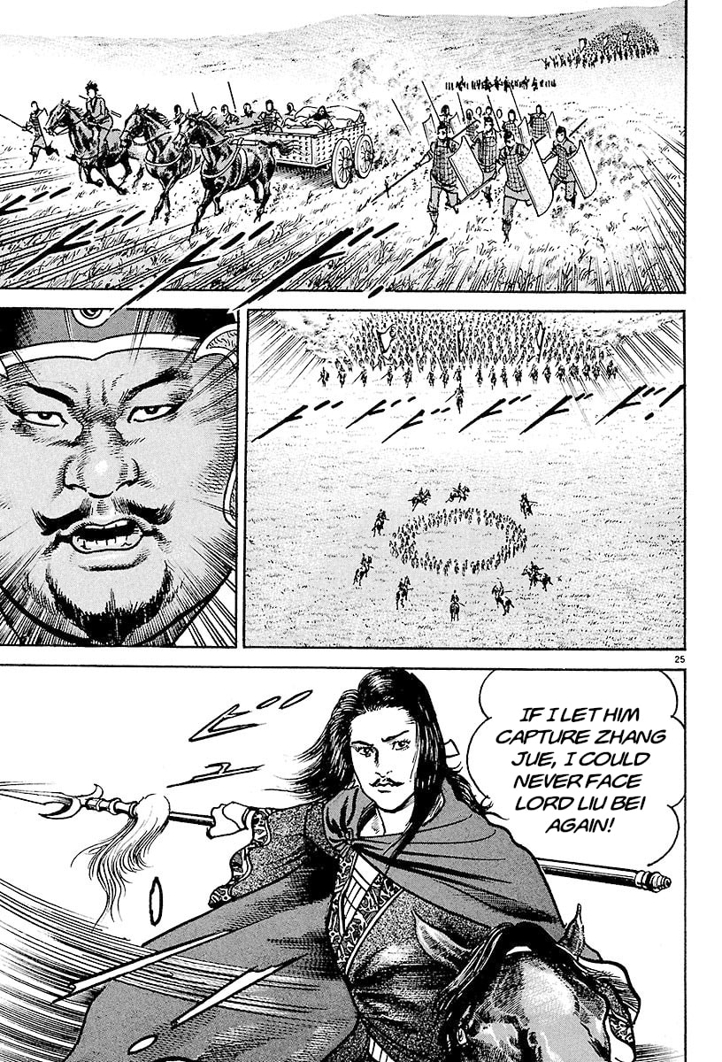 Read Lord chapter 24 image 20 on Lezhin