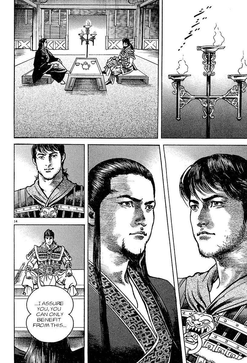 Read Lord chapter 25 image 12 on Lezhin