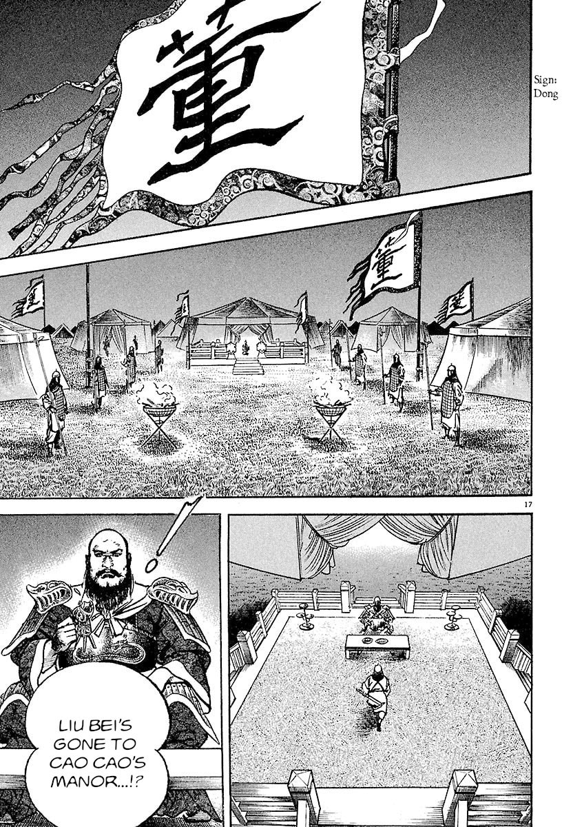 Read Lord chapter 25 image 15 on Lezhin