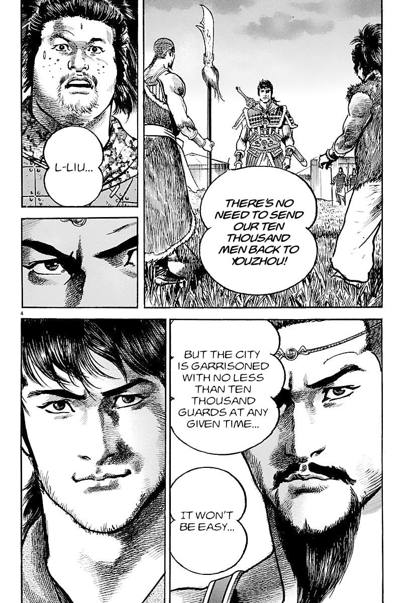 Read Lord chapter 25 image 2 on Lezhin