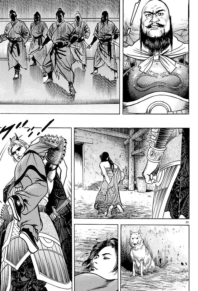 Read Lord chapter 27 image 21 on Lezhin