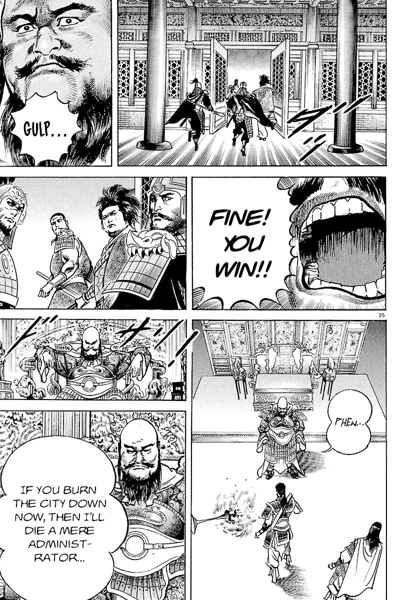 Read Lord chapter 27 image 23 on Lezhin