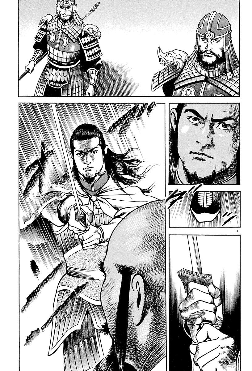 Read Lord chapter 27 image 5 on Lezhin