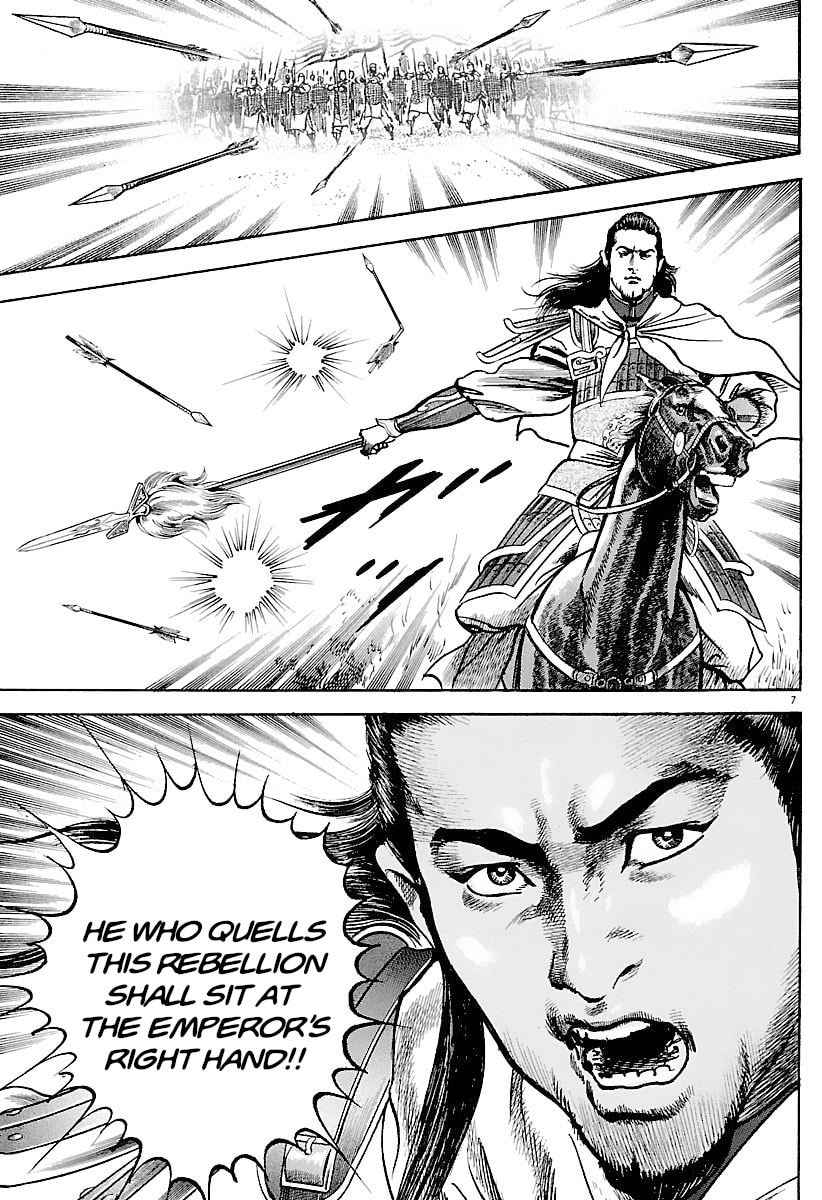 Read Lord chapter 28 image 11 on Lezhin