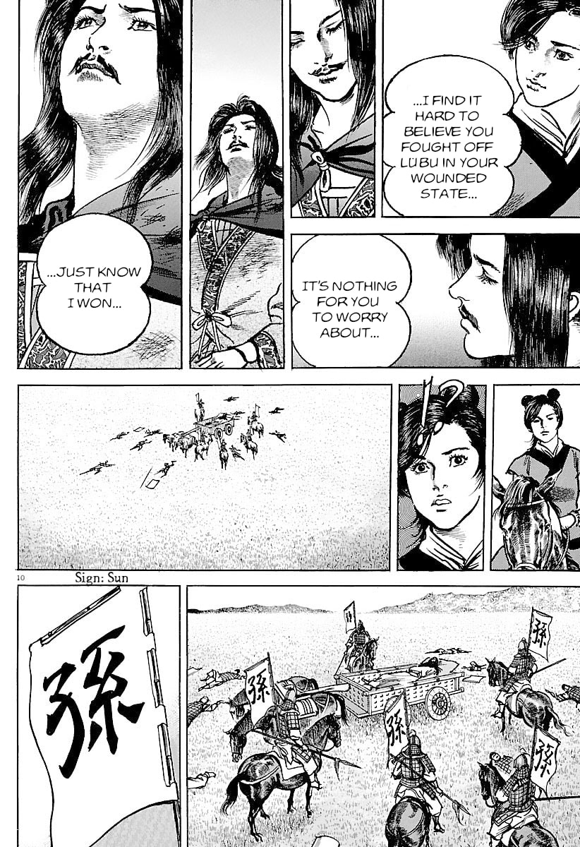 Read Lord chapter 28 image 14 on Lezhin