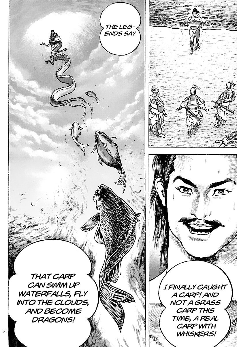 Read Lord chapter 28 image 18 on Lezhin