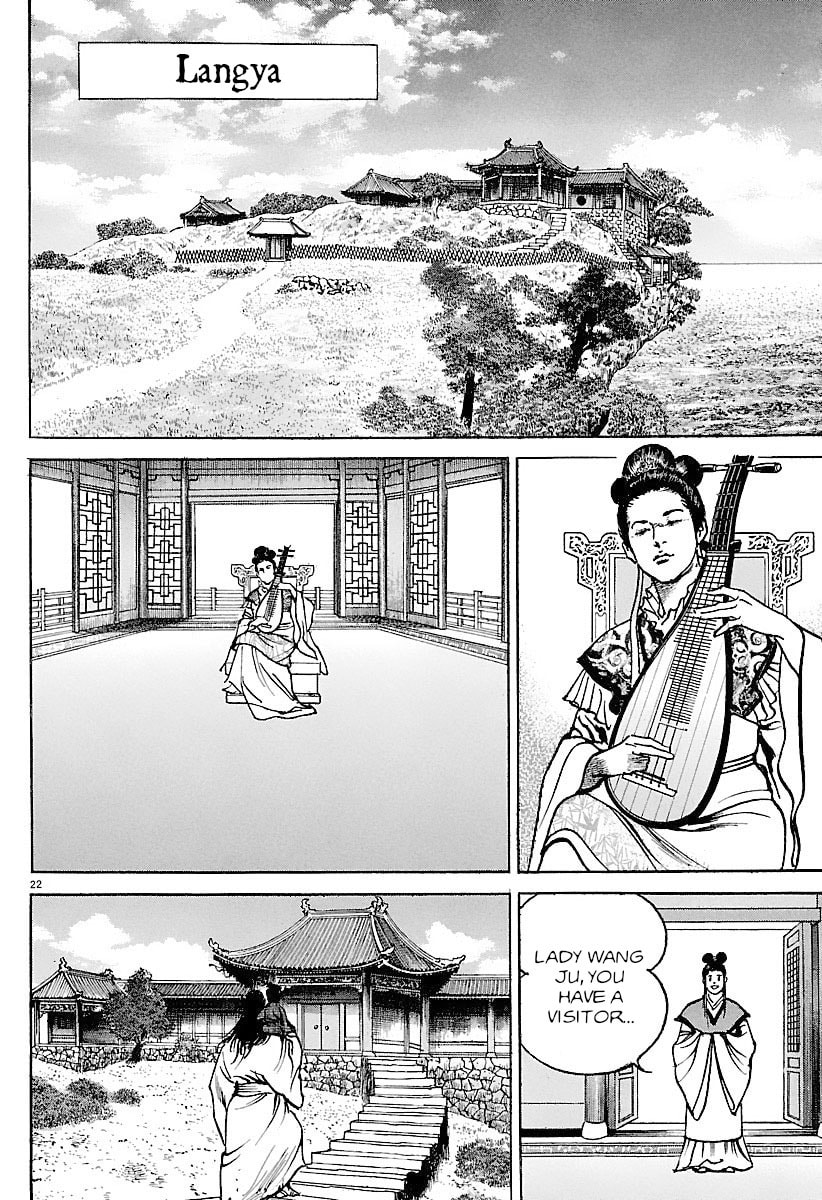 Read Lord chapter 28 image 26 on Lezhin