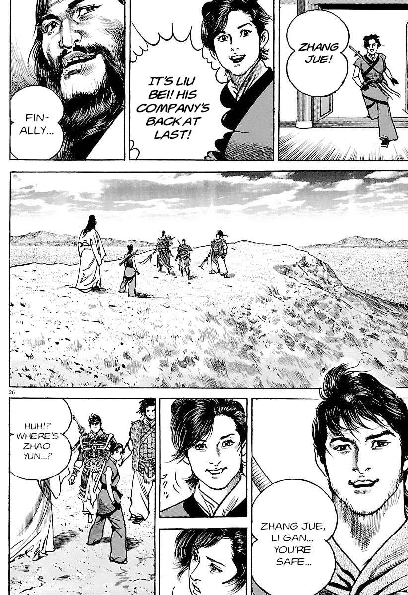 Read Lord chapter 28 image 30 on Lezhin