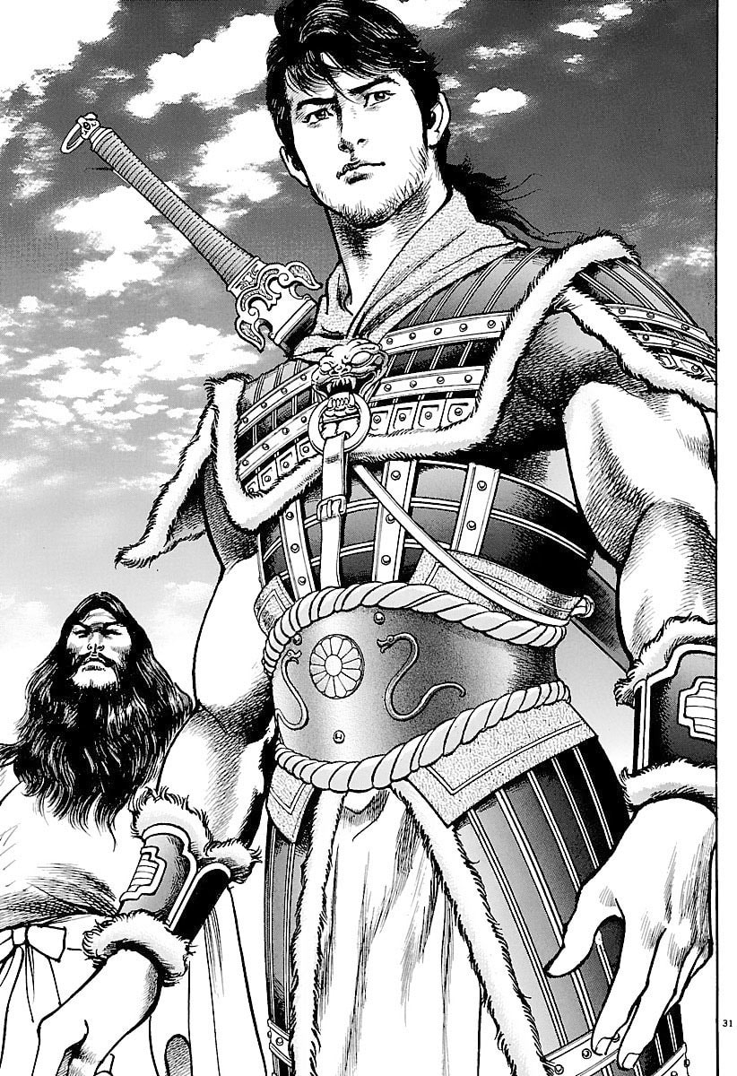 Read Lord chapter 28 image 35 on Lezhin