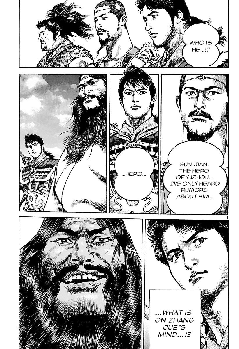 Read Lord chapter 29 image 2 on Lezhin