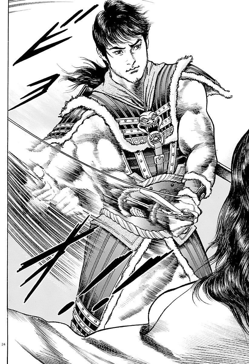 Read Lord chapter 29 image 22 on Lezhin