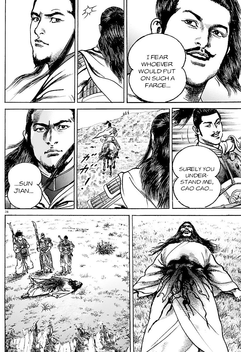 Read Lord chapter 29 image 26 on Lezhin