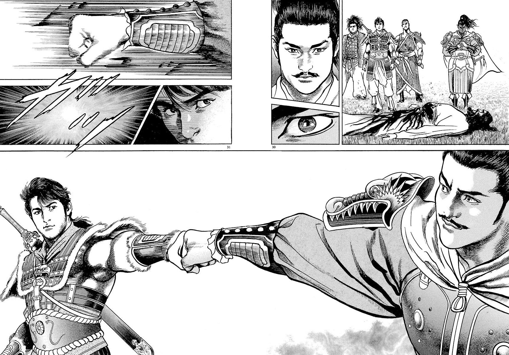 Read Lord chapter 29 image 28 on Lezhin