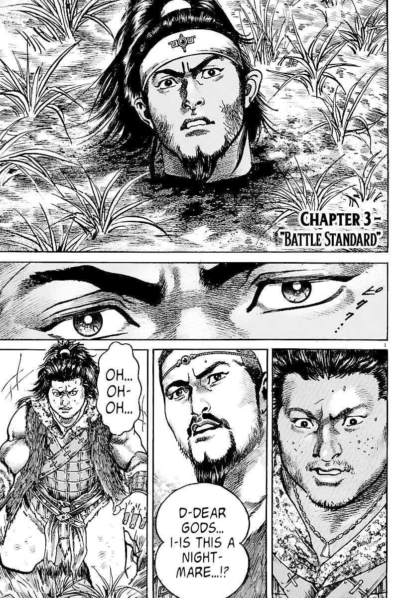 Read Lord chapter 3 image 0 on Lezhin