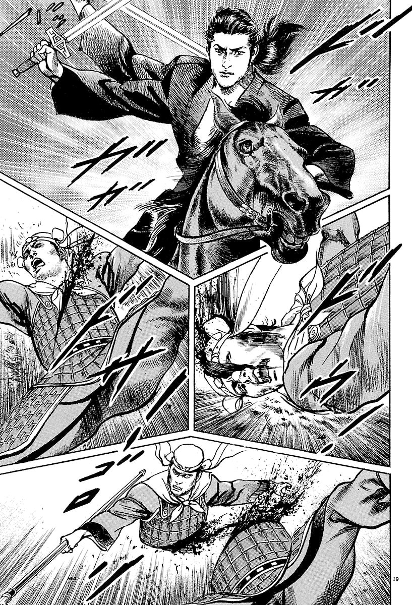 Read Lord chapter 3 image 16 on Lezhin