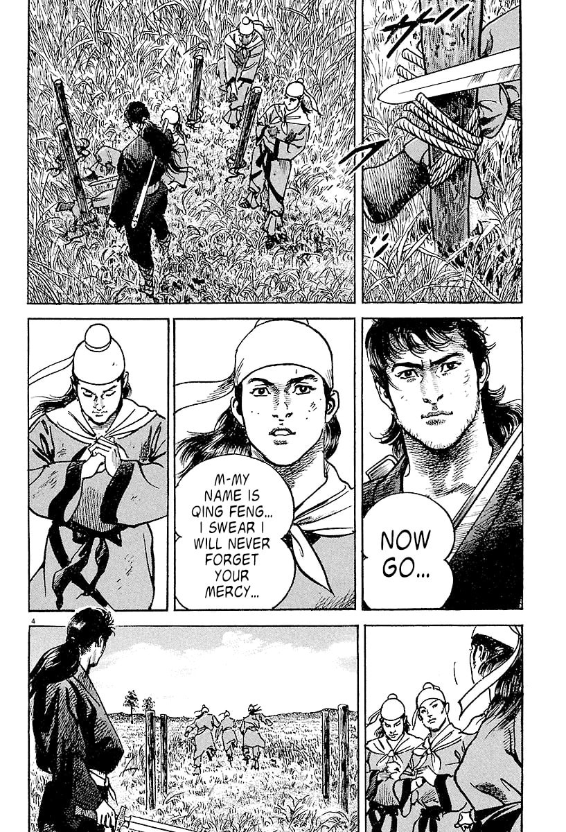 Read Lord chapter 3 image 2 on Lezhin
