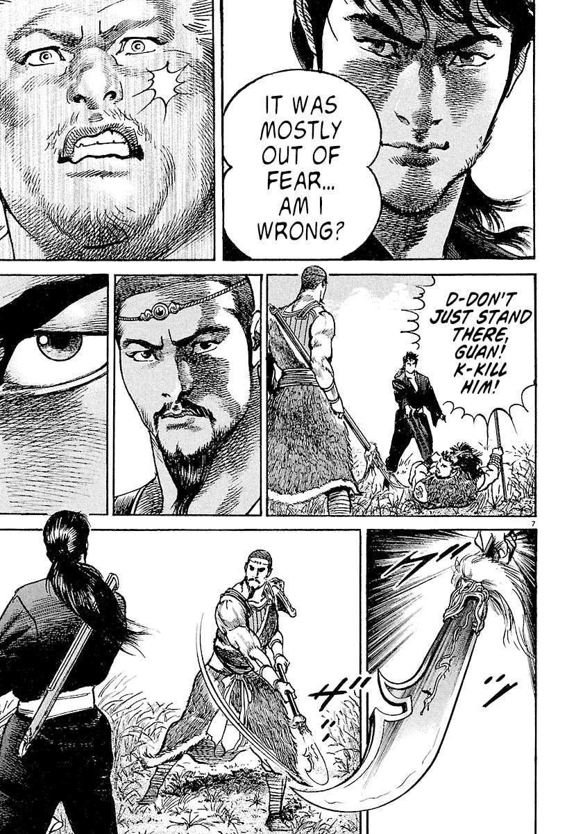 Read Lord chapter 3 image 5 on Lezhin