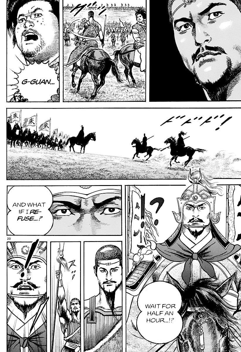 Read Lord chapter 30 image 16 on Lezhin