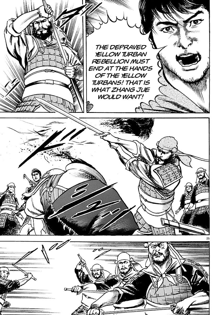 Read Lord chapter 30 image 21 on Lezhin