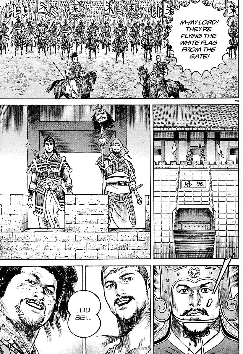 Read Lord chapter 30 image 24 on Lezhin