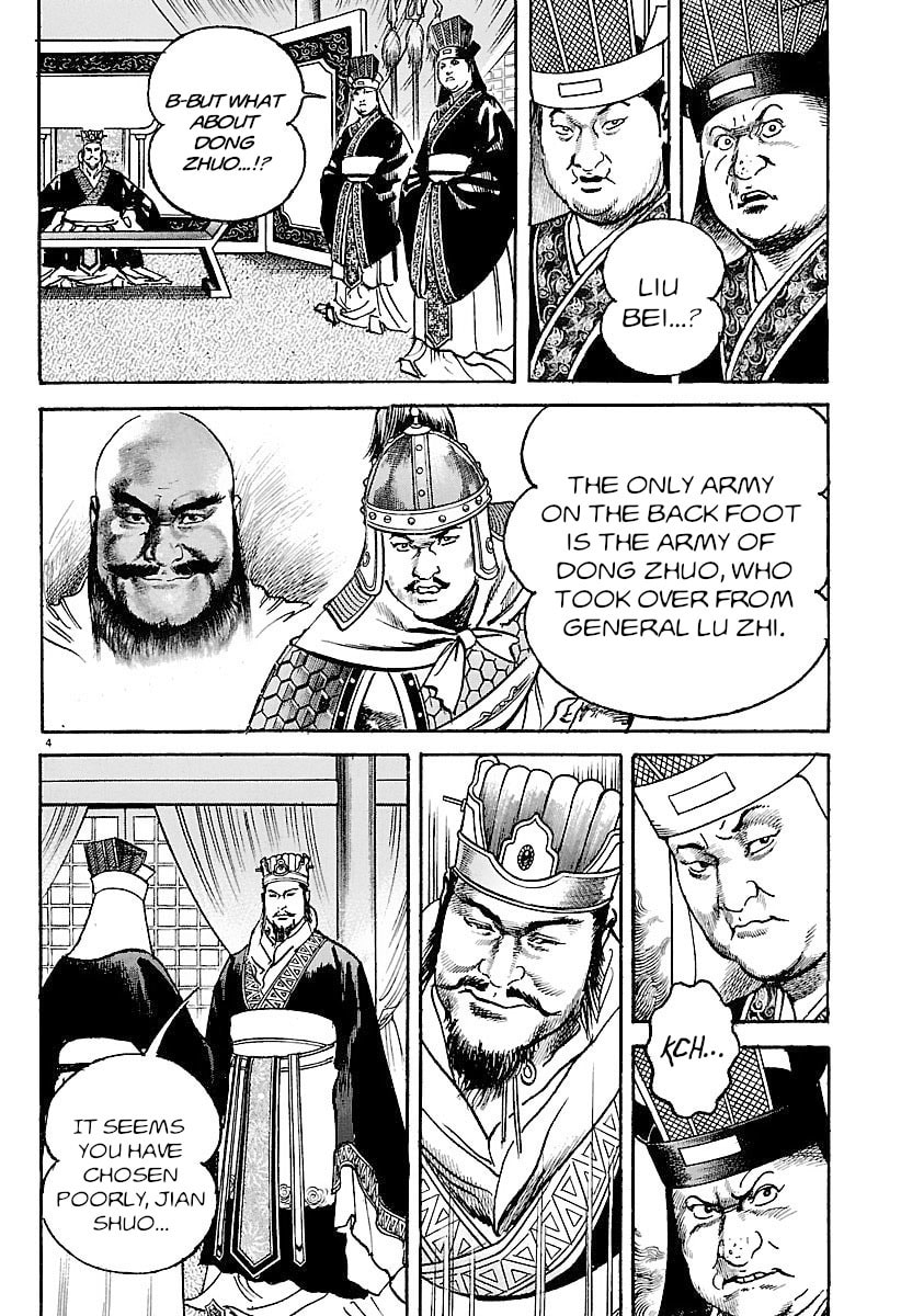 Read Lord chapter 30 image 3 on Lezhin