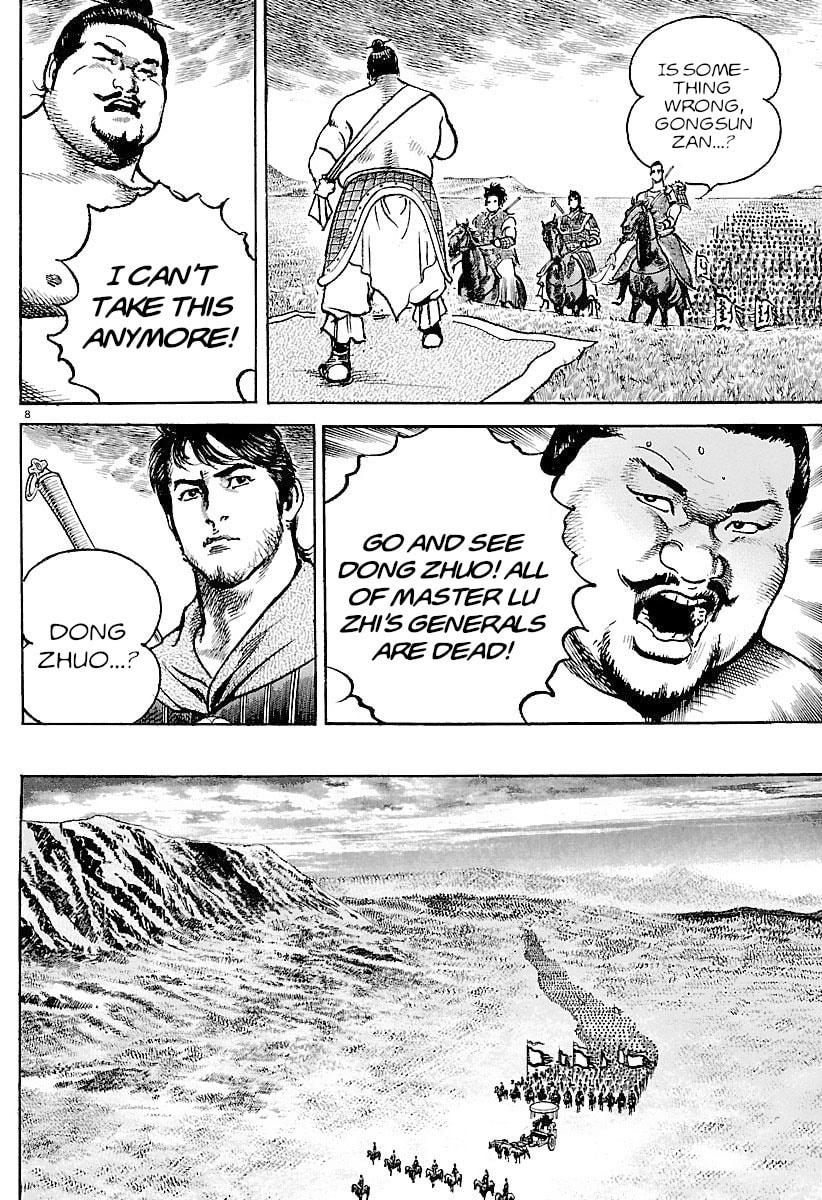 Read Lord chapter 30 image 6 on Lezhin